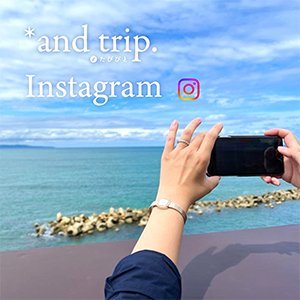 and trip Instagram 別ウィンドウが開きます